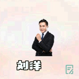 刘洋